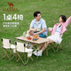 駱駝（CAMEL）駱駝戶(hù)外折疊桌折疊椅露營(yíng)裝備全套蛋卷桌野外野餐野營(yíng)桌椅用品