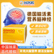 HEVERT菲德小金盒銀杏葉德國進(jìn)口Ginkgo銀杏葉提取物中老年癡呆提高記憶腦輕松阿爾茨海默癥 3盒裝【預防干預 修復腦神經(jīng)】