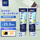 多樂士（Dulux）臻易施補(bǔ)墻膏凈味白墻去污乳膠漆墻面修復(fù)膩?zhàn)痈喾缕釅ζ嵝扪a(bǔ)膏 250g*2支