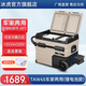 冰虎（Alpicool）車(chē)載冰箱壓縮機制冷雙開(kāi)門(mén)冷凍冷藏分區雙溫雙控12V24V大貨車(chē)冰柜 TAW45 車(chē)家兩用 (鋰電池+APP) 45升