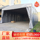 萬家有棚大型可移動伸縮帶輪推拉雨棚戶外夜宵大排檔停車遮陽收縮帳篷定制 灰色 定制尺寸請聯(lián)系客服