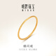 明牌珠寶生日禮物黃金細閃戒指 足金簡(jiǎn)約素圈女戒禮物AFM0219工費75 足金戒指 14號 約0.62克