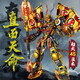 樂(lè )go黑色神話(huà)悟空小俠模型手辦高難度巨大型積木拼裝兒童男孩玩具 45cm齊天大圣1265顆?！径Y盒裝】 6-7-8-9-10-12-14-15歲生日禮物