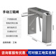 優(yōu)位人行通道閘速通門(mén)翼閘擺閘辦公樓工地實(shí)名系統人臉識別三輥閘 手動(dòng)三輥閘