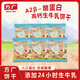 方廣方廣生牛乳餅干900g30包兒童磨牙零食生牛乳30% 袋裝便攜動(dòng)物造型 牛乳小餅干【30包/箱】