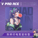 瓦爾基里（VALKYRIE） VK V PAD ACE 特別版 IP系列 職業(yè)級電競fps控制細面 CS2 瓦洛蘭特游戲鼠標墊 VK V Pad Ace ZHAOYUN 趙蕓