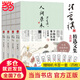 【當(dāng)當(dāng) 正版包郵】汪曾祺散文集全套4冊(cè) 水墨裸脊珍藏版 人間草木+人間滋味+人間有戲+人間自在