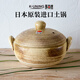 K-UNING日本進(jìn)口伊羅保熱土陶瓷砂鍋家用煲湯燉鍋煲仔飯鍋明火地瓜鍋 熱蒸鍋 大（3-4人適用） 1.8L