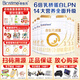 合生元派星（原超級(jí)金裝）嬰幼兒配方奶粉3段900/800/700g 法國(guó)原罐進(jìn)口 3段700克*6罐(店長(zhǎng)推薦）