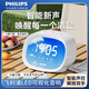 飛利浦（PHILIPS）電腦小音響藍(lán)牙音箱智能桌面鬧鐘AI語(yǔ)音低音炮高音質(zhì)臺(tái)式筆記本通用便攜式迷你小鋼炮 【月白色】AI智能鬧鐘音響