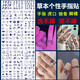 領(lǐng)迷風(fēng)草本半永久個(gè)性女款虎口手指小圖案字母洗不掉搓不掉學(xué)生紋身貼