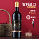 麥納萊克黑天鵝干紅葡萄酒 智利進(jìn)口紅酒 14度750ML 蠟封帽 送禮佳品 單支裝+海馬刀