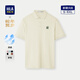 海瀾之家（HLA）POLO衫男25新款【蛇年發(fā)財】賀歲涼感短袖男夏季 米杏1U L 175/92A 推薦137~150斤