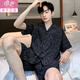 浪莎（LangSha）睡衣男夏季冰絲涼感睡衣短袖短褲薄款男生夏天黑色家居服大碼套裝 190#【雙短】 3XL 建議體重170-200斤