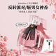 JEAN MISS女士香水反轉(zhuǎn)巴黎花果香調(diào)持久留香小72小時(shí)送女友情人節(jié)生日禮物 100ML*1瓶 反轉(zhuǎn)巴黎【贈(zèng)小樣*1】