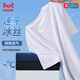 貓人涼感速干男士短袖T恤男夏季冰絲薄款透氣運動(dòng)服休閑上衣白色3XL