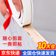 百蒂安封邊條自粘木板包邊收邊櫥柜柜子免漆板材衣柜u型柜門扣條生態(tài)板 板厚20mm白色帶膠-5米1卷