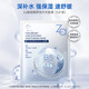 姬芮【B5含量排行前3】玻尿酸舒潤(rùn)水光B5補(bǔ)水保濕舒緩面膜盒裝5片