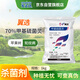 先正達翼選70%甲基硫菌靈蘋(píng)果樹(shù)輪紋病植物紋枯病農藥殺菌劑 1kg*1袋