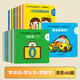 寶寶學(xué)說話繪本1-2-3歲幼兒語言表達(dá)啟蒙3-4-5-6歲幼兒圖書早教推薦書兒童讀物認(rèn)知書籍益智學(xué)習(xí)圖畫玩具書全45冊(cè) 寶寶早教書（全系45冊(cè)）