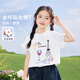 茵曼女童圓領(lǐng)短袖t恤純棉透氣2025夏新款中大童卡通印花半袖上衣 米白色 160