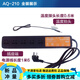 森森魚(yú)缸AQ-130 210插座水族箱智能定時(shí)照明控制器定時(shí)器USB插口 AQ210(贈送溫度探頭)