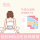 允寶暖腰帶羽小谷艾草暖腹帶痛經(jīng)貼草本發(fā)熱暖寶寶貼女士大姨媽熱 羽小谷益母草-經(jīng)典-發(fā)熱7小時+ 12片