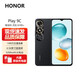 榮耀Play9C 全網(wǎng)通5G手機(jī) 5200mAh長(zhǎng)續(xù)航 抗跌耐摔 90Hz護(hù)眼靈動(dòng)屏 6.56英寸LCD直面 天璣6100+處理器 幻夜黑 4GB+128GB