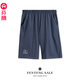 芬騰男士睡褲夏季純棉短褲運(yùn)動休閑五分褲全棉家居褲 深灰蘭  3XL