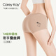 Carey Kay無(wú)痕莫代爾內褲女100%蠶絲加長(cháng)襠抗菌無(wú)痕透氣中腰三角短褲頭女生 淺膚+暖膚+淺粉 -共 3條 L 【建議100-125斤】