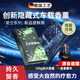 骉祥德國品質(zhì)車(chē)載香薰2025新車(chē)載固體香膏高級汽車(chē)內除味香水持久留d 1盒裝【浩渺宇宙】 優(yōu)雅花香調
