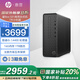惠普（HP）星Box 商用辦公臺(tái)式電腦主機(jī) 財(cái)務(wù)開(kāi)票 公司前臺(tái) 【爆款】i5-14400 16G 1T固態(tài) WiFi6 藍(lán)牙 注冊(cè)升級(jí)五年上門(mén)