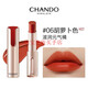 自然堂（CHANDO）口紅潤(rùn)澤炫色小金筆保濕滋潤(rùn)持久唇膏口紅女百搭提氣 06胡蘿卜色