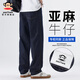大嘴猴（paul frank）美式高街復古亞麻牛仔褲男春秋季新款寬松直筒水洗百搭男裝長(cháng)褲子 藍色KY6084【官方正品】 34 【建議150-160斤】