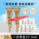 歐萊雅（LOREAL）防曬霜男女小金管隔離霜滋潤(rùn)防曬乳臉部身體清爽夏季戶(hù)外學(xué)生軍訓(xùn) 小金管實(shí)用裝共30ml+1.5ml*5