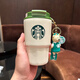 星巴克杯子尾貨雙飲口水杯不銹鋼保溫杯隨手杯美式咖啡杯車(chē)載杯 白綠加小熊掛墜