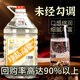 卓譽(yù)珍品高粱酒60度泡酒專(zhuān)用酒清香型白酒純糧食酒桶裝白酒桶裝5L自飲