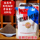 鼎鼐牌黑胡椒粉250g包郵家用純正黑胡椒調料商用海鮮煲湯去腥增香 250克*1袋
