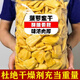 【越南風味】新鮮菠蘿蜜干水果果脯蜜餞孕婦網紅休閑大批發(fā)零食 菠蘿蜜干約20g無干燥劑