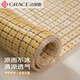 潔麗雅（Grace）麻將席 雙人涼席 經(jīng)典人生白色（雙牛筋）180*200