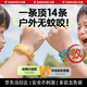 銳舞（RANVOO）【孕嬰安全】防叮手環(huán)嬰兒童戶外驅蚊精油【長效呵護】