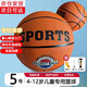 斐月伽籃球兒童5號比賽室內外體育課訓練兒童籃球小學(xué)生青少年橡膠籃球 兒童籃球 5號球