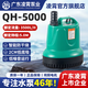 凌霄QH魚缸潛水泵抽水泵小型底吸泵靜音水循環(huán)過濾泵魚糞便換水泵 QH-5000/125瓦 防干燒【靜音升級(jí)】送1m牛筋管