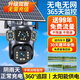 AOC4g太陽(yáng)能攝像頭室外無(wú)電無(wú)網(wǎng)終身免費(fèi)流量免插電手機(jī)遠(yuǎn)程高清監(jiān)控器家用戶外360度無(wú)死角全景夜視 超高清畫(huà)質(zhì)【免流量】無(wú)電無(wú)網(wǎng)可用-雙攝三畫(huà)面