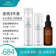 冰溪【經(jīng)典組合】水乳精華 皮膚屏障修護(hù)套裝 傳明酸精華液提亮膚色 【提亮3件套】