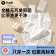 巴迪高一次性內(nèi)褲女純棉底檔無(wú)菌旅行月子產(chǎn)婦25年上新便攜免洗日拋褲