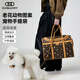 CLS & LUCKY乘龍仕2025時(shí)尚潮流狗狗貓咪旅行包小型犬寵物包大容量手提包 提背雙用出行包