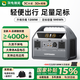 UDPOWER戶外移動電源220V便攜大容量帶插座電瓶自駕游露營直播停電應(yīng)急車載大功率筆記本電腦蓄電池 1200W 【C600-0.6度電】戶外電源深空灰