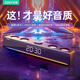 索愛（soaiy）電腦音響SH18 藍牙長條音箱家用桌面低音炮 時鐘多媒體臺式機筆記本炫彩燈光電競音響 時鐘版白