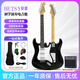 貝琪 BETSY電吉他單搖系列ST成人初學(xué)者學(xué)生專業(yè)練習(xí)搖滾男女生入門電子吉他 39英寸（單單雙）-炫酷黑 高配（電吉他+學(xué)琴禮包+音箱）